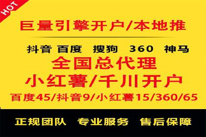 百度推广代运营公司如何实现广告投放的ROI最大化