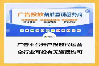 高效信息流广告推广策略解析